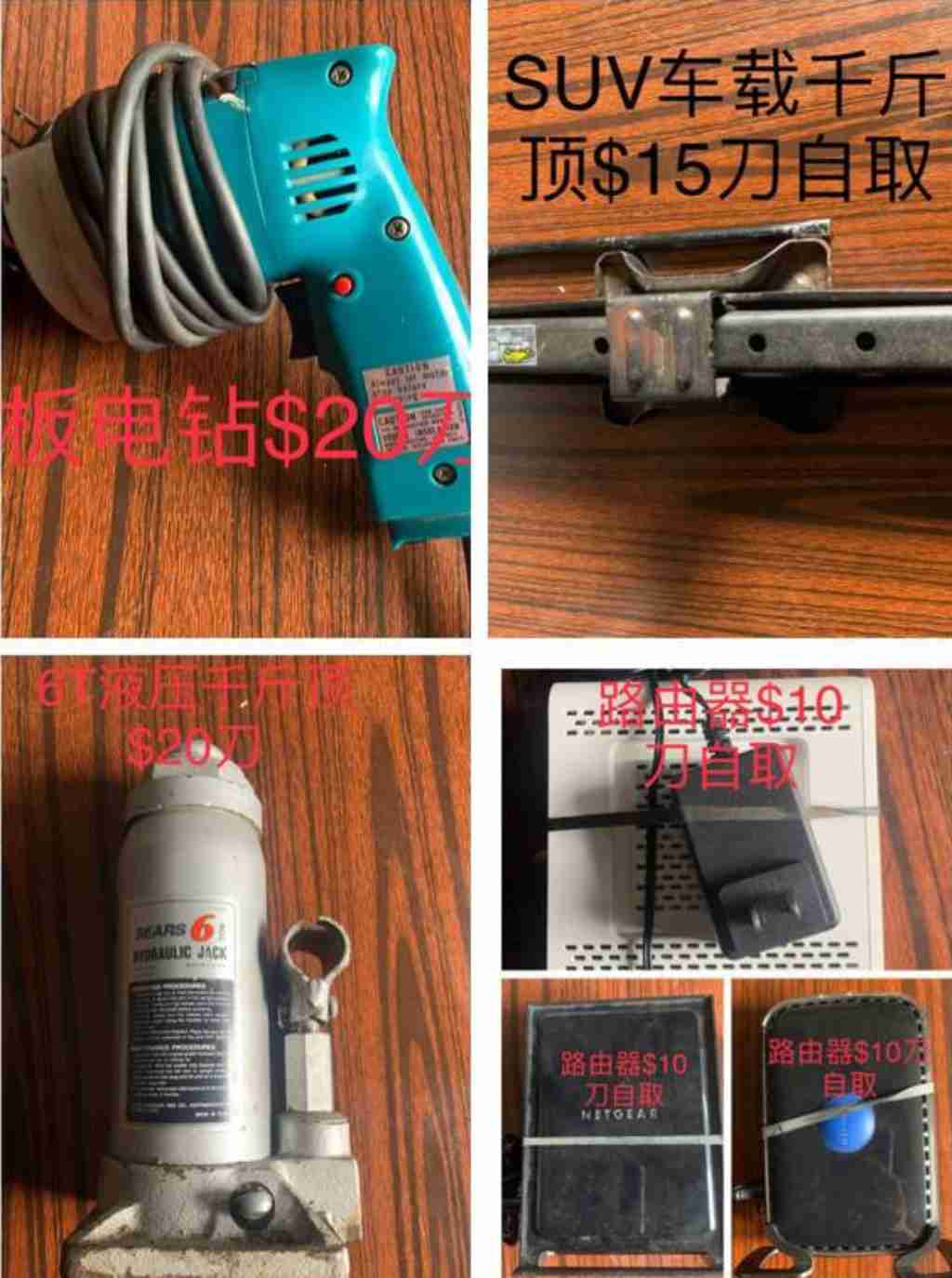 纽约 交易 其他物品 二手商品出售