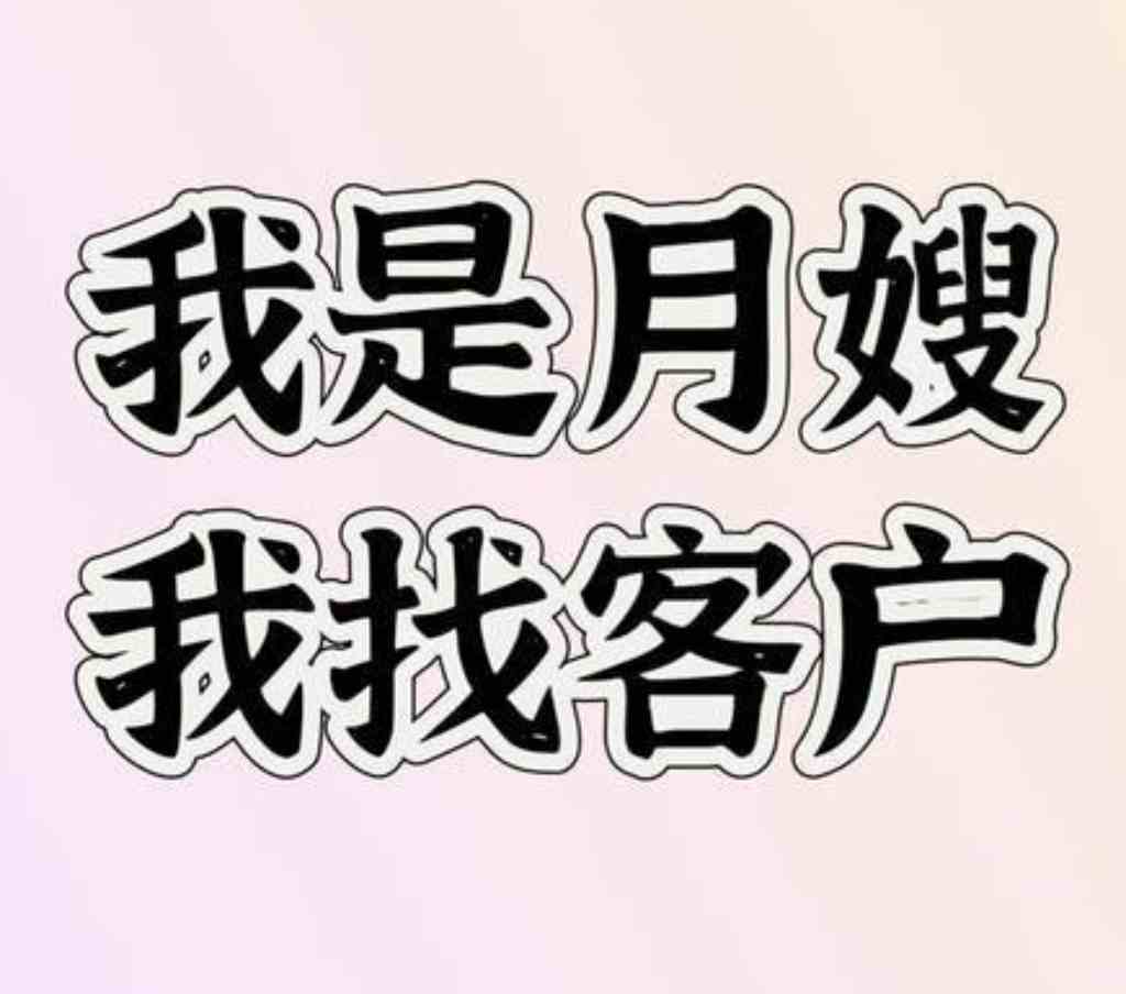 纽约 清洁/家政 招聘求职 本人勤劳有耐心，曾帮带娃.做月嫂经验有十余年