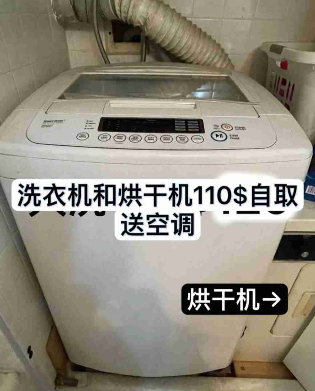 缅街二手家具自取