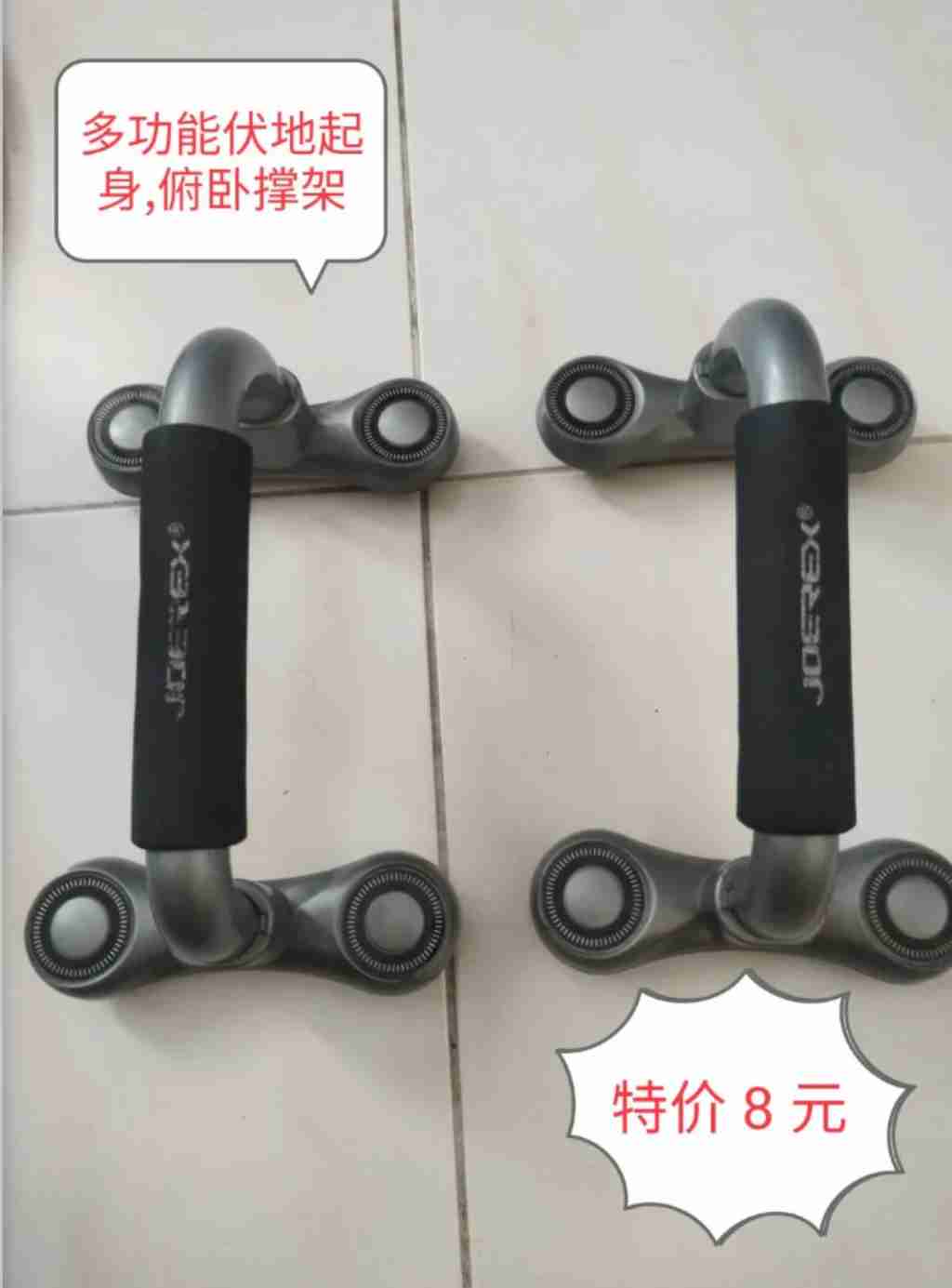 纽约 交易 衣包饰品 高端安全鞋,健身器材，生活用品